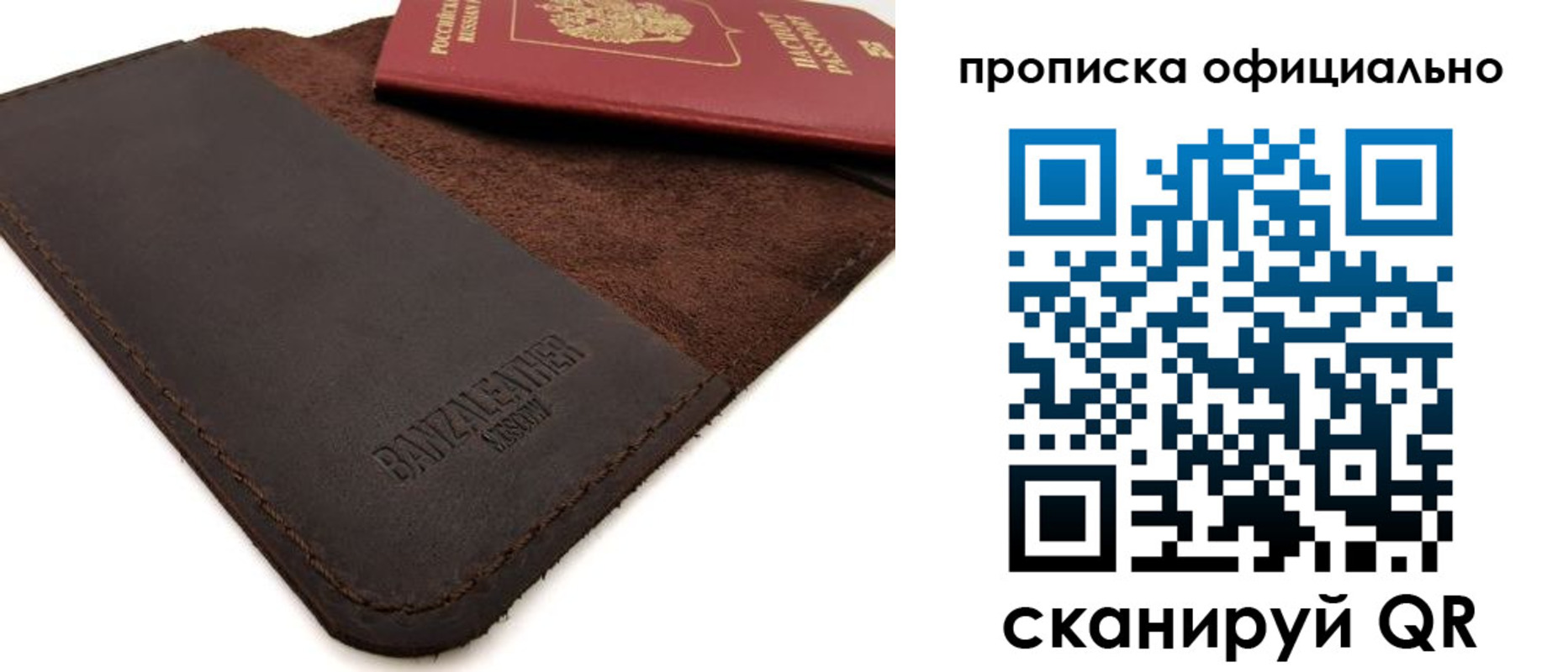 прописка поиск в Мурино